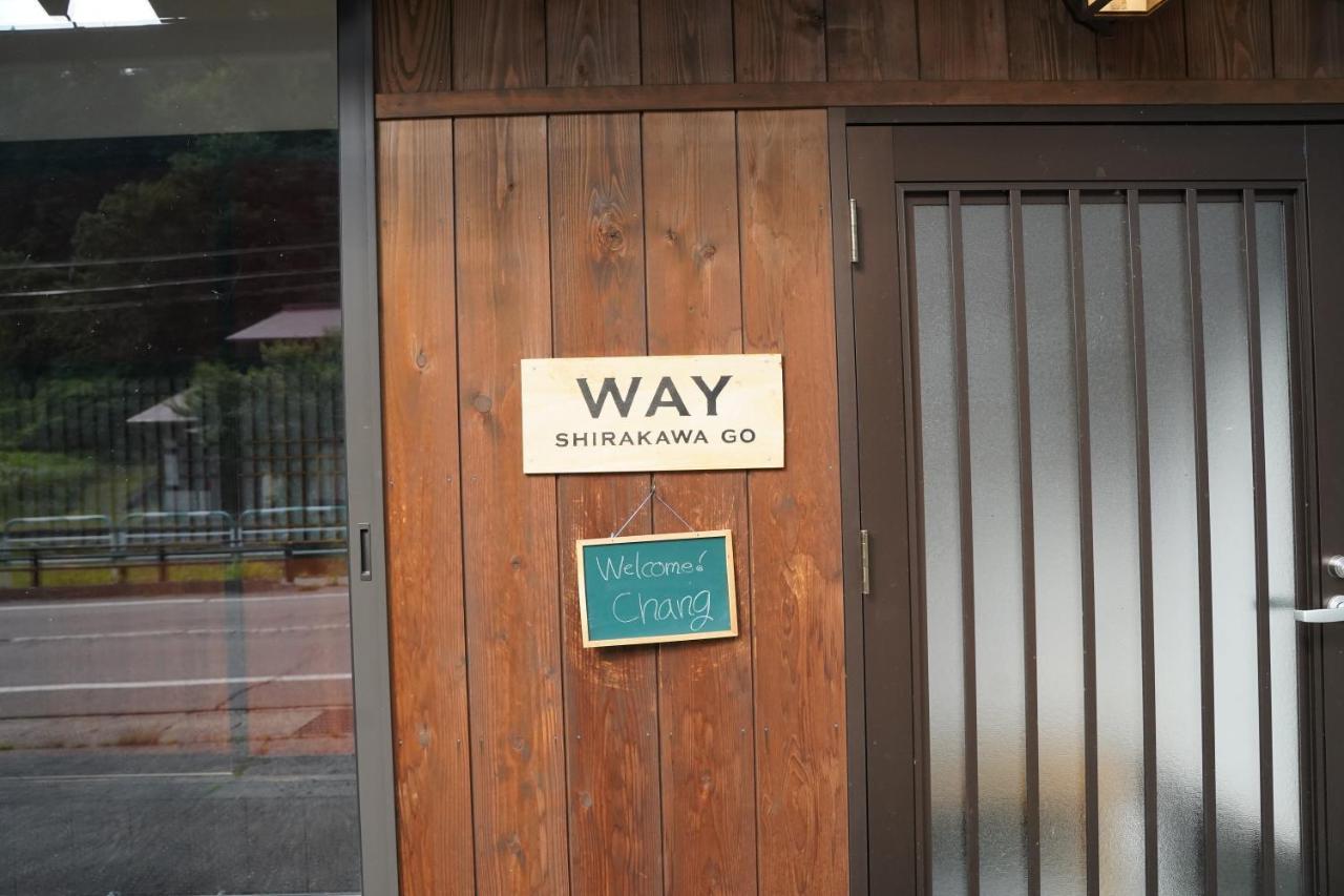 Way Shirakawago - Private, Free Parking And Newly Opened 2022 Way Shirakawago Apartment Exterior photo